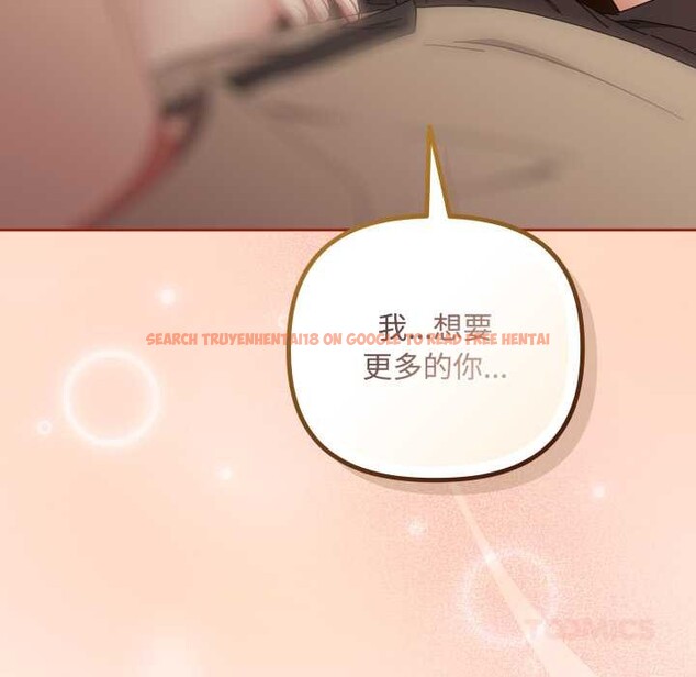 查看漫画愛上你也好 - 第37話 - sayhentaiz.net中的3916677图片 查看漫画愛上你也好 - 第37話 - sayhentaiz.net中的3916677图片