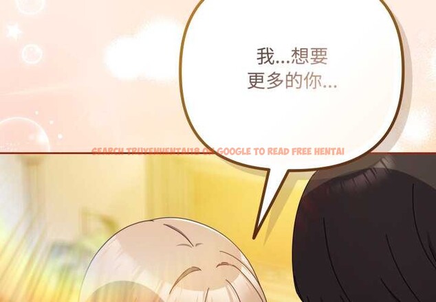 查看漫画愛上你也好 - 第38話 - sayhentaiz.net中的3937516图片