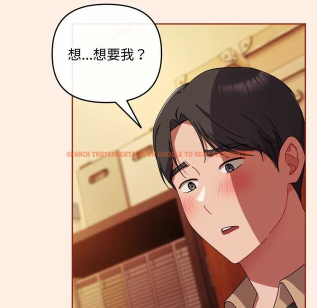 查看漫画愛上你也好 - 第38話 - sayhentaiz.net中的3937520图片