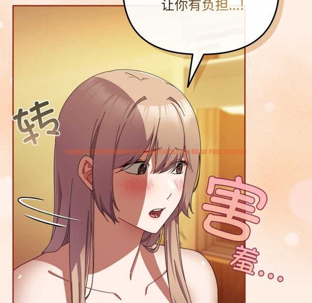 查看漫画愛上你也好 - 第38話 - sayhentaiz.net中的3937522图片