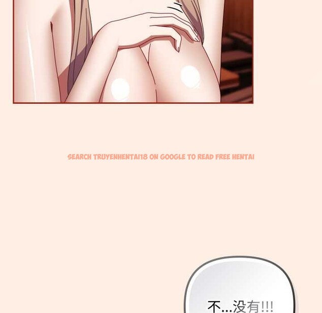 查看漫画愛上你也好 - 第38話 - sayhentaiz.net中的3937523图片