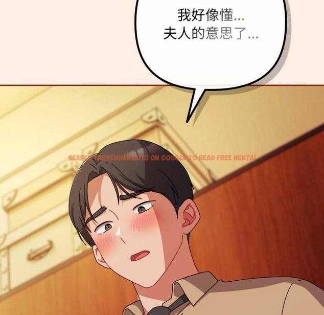 查看漫画愛上你也好 - 第38話 - sayhentaiz.net中的3937529图片