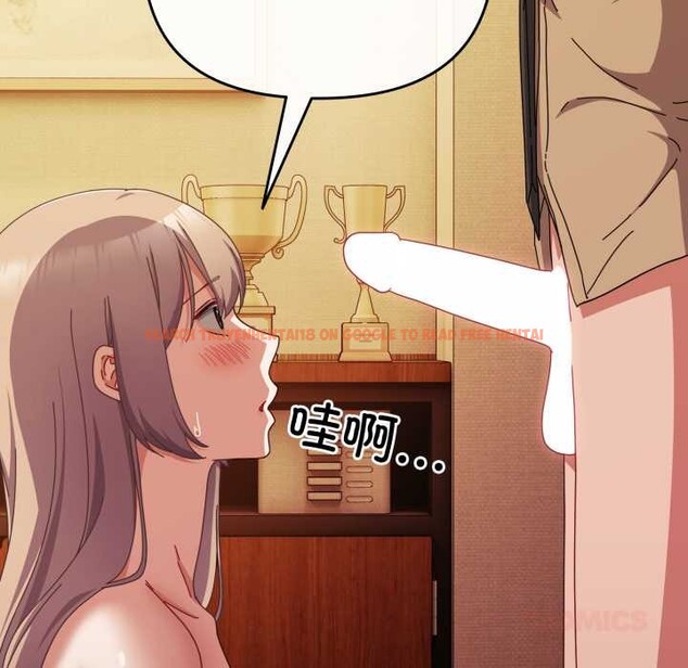 查看漫画愛上你也好 - 第38話 - sayhentaiz.net中的3937535图片