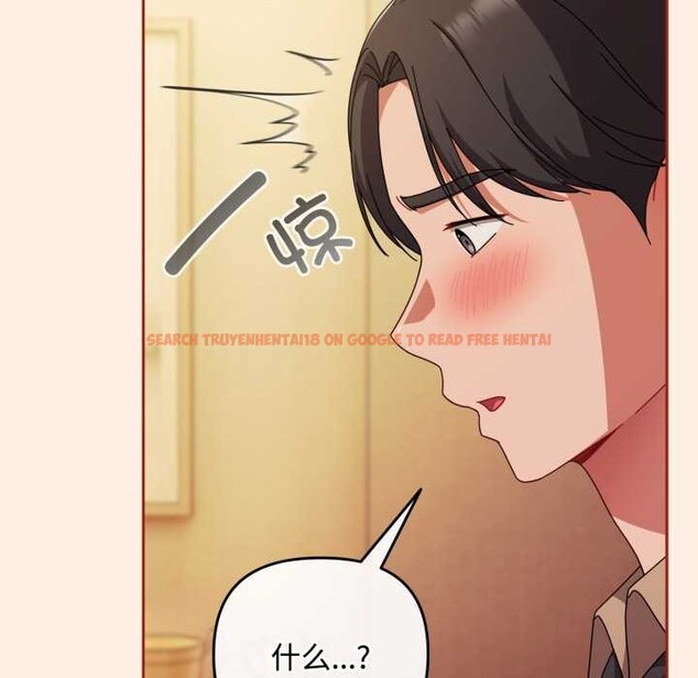 查看漫画愛上你也好 - 第38話 - sayhentaiz.net中的3937537图片