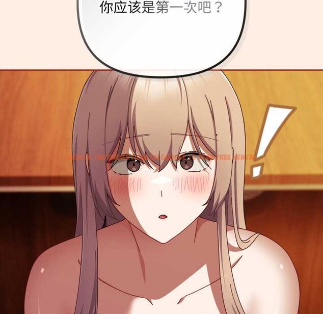 查看漫画愛上你也好 - 第38話 - sayhentaiz.net中的3937539图片