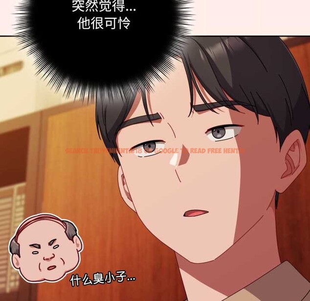 查看漫画愛上你也好 - 第38話 - sayhentaiz.net中的3937545图片