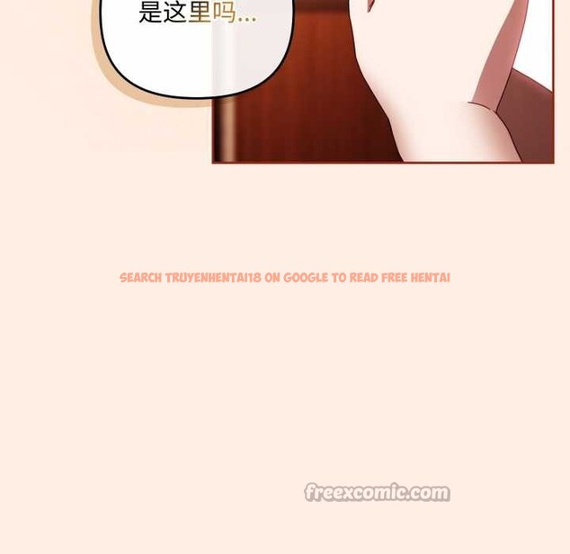 查看漫画愛上你也好 - 第38話 - sayhentaiz.net中的3937556图片