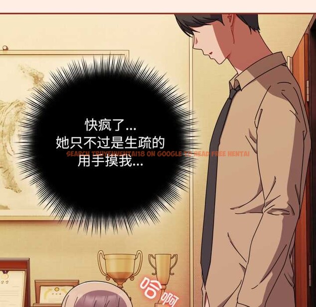 查看漫画愛上你也好 - 第38話 - sayhentaiz.net中的3937557图片