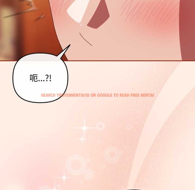 查看漫画愛上你也好 - 第38話 - sayhentaiz.net中的3937566图片