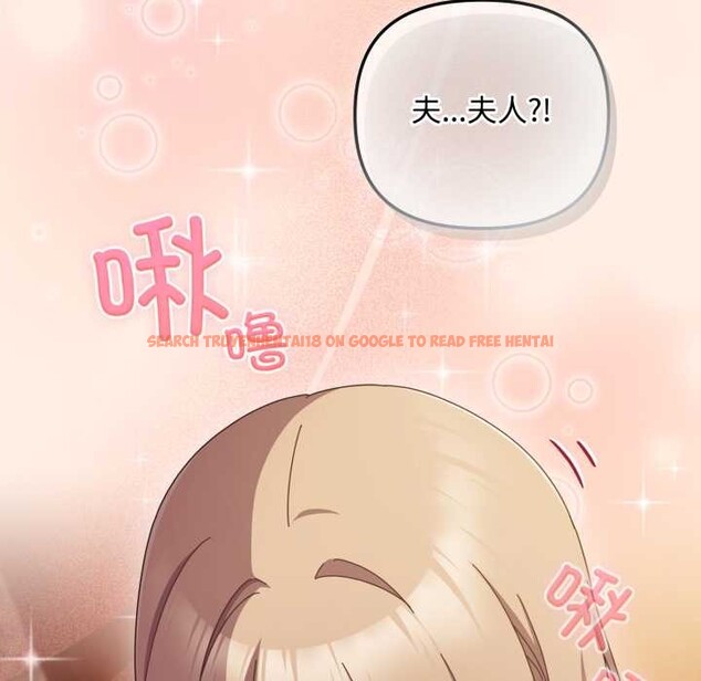 查看漫画愛上你也好 - 第38話 - sayhentaiz.net中的3937567图片