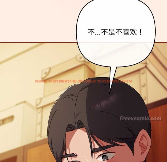 查看漫画愛上你也好 - 第38話 - sayhentaiz.net中的3937570图片