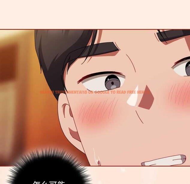 查看漫画愛上你也好 - 第38話 - sayhentaiz.net中的3937572图片