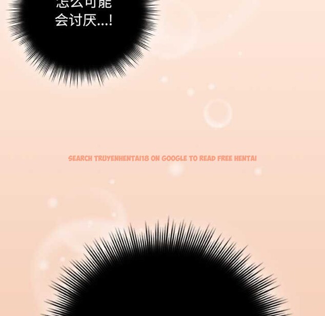 查看漫画愛上你也好 - 第38話 - sayhentaiz.net中的3937573图片