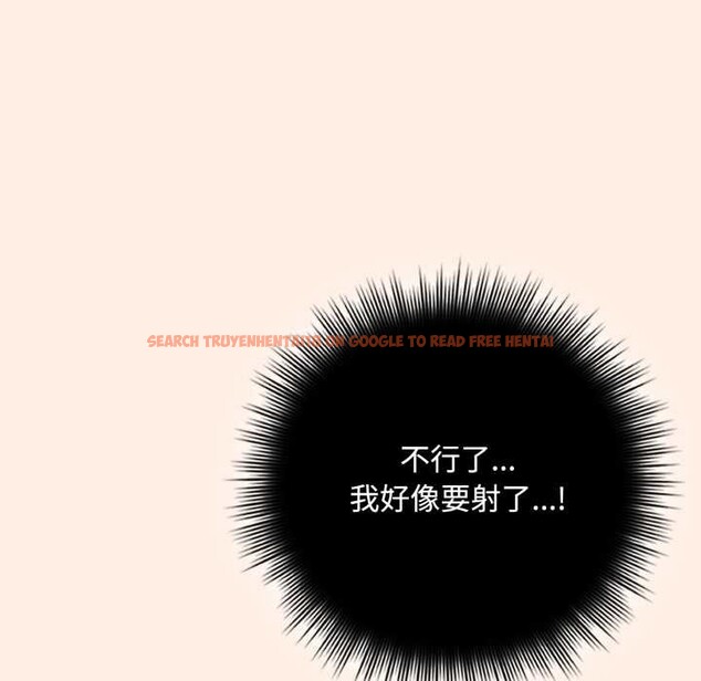 查看漫画愛上你也好 - 第38話 - sayhentaiz.net中的3937579图片