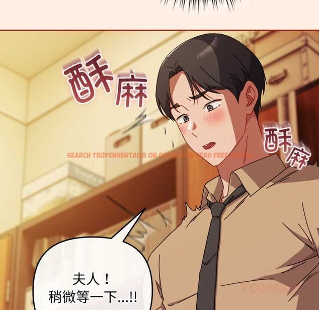 查看漫画愛上你也好 - 第38話 - sayhentaiz.net中的3937580图片