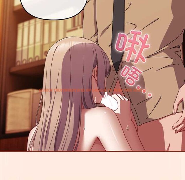 查看漫画愛上你也好 - 第38話 - sayhentaiz.net中的3937581图片