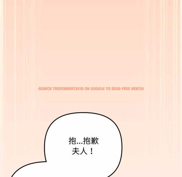 查看漫画愛上你也好 - 第38話 - sayhentaiz.net中的3937587图片