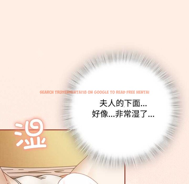 查看漫画愛上你也好 - 第38話 - sayhentaiz.net中的3937591图片