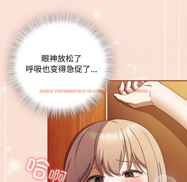 查看漫画愛上你也好 - 第38話 - sayhentaiz.net中的3937593图片