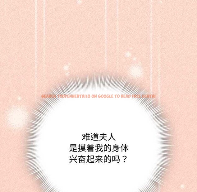 查看漫画愛上你也好 - 第38話 - sayhentaiz.net中的3937595图片