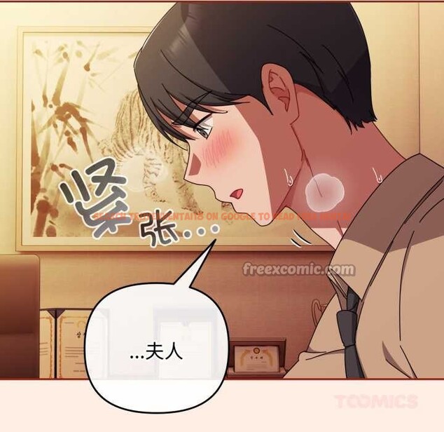 查看漫画愛上你也好 - 第38話 - sayhentaiz.net中的3937598图片