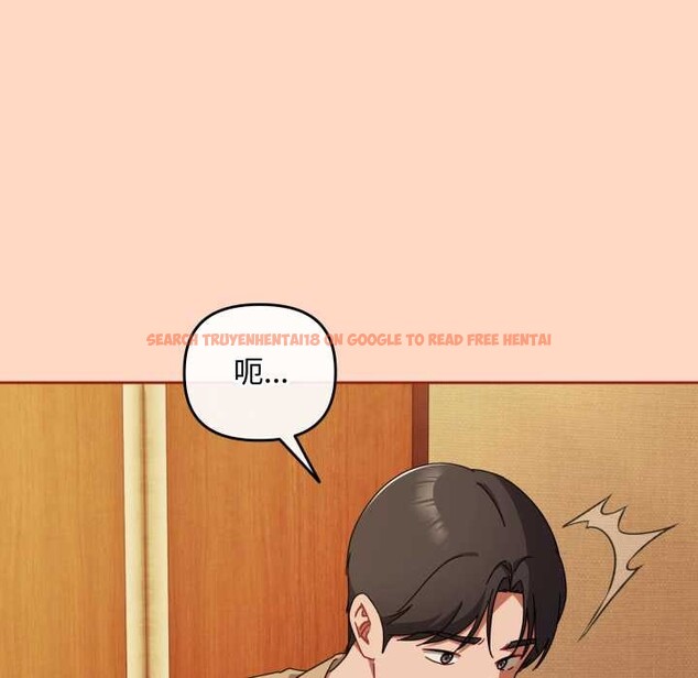 查看漫画愛上你也好 - 第38話 - sayhentaiz.net中的3937610图片