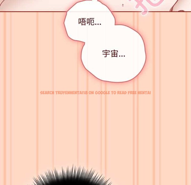 查看漫画愛上你也好 - 第38話 - sayhentaiz.net中的3937632图片