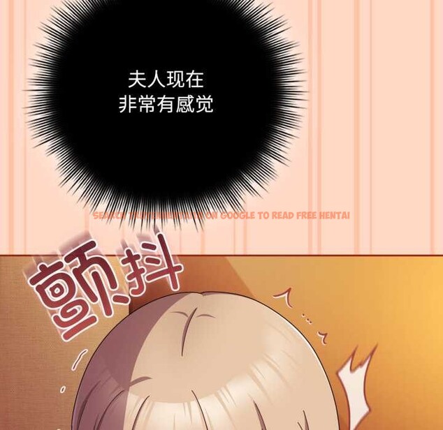 查看漫画愛上你也好 - 第38話 - sayhentaiz.net中的3937633图片