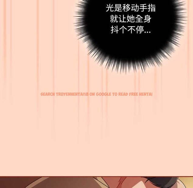 查看漫画愛上你也好 - 第38話 - sayhentaiz.net中的3937635图片