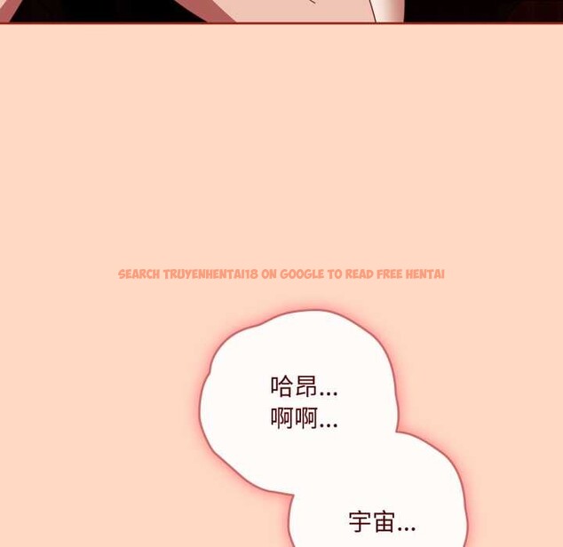 查看漫画愛上你也好 - 第38話 - sayhentaiz.net中的3937645图片