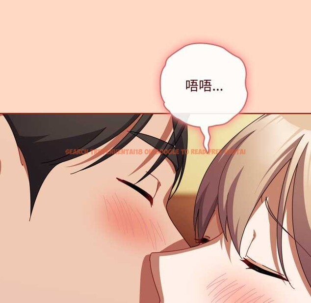 查看漫画愛上你也好 - 第38話 - sayhentaiz.net中的3937648图片