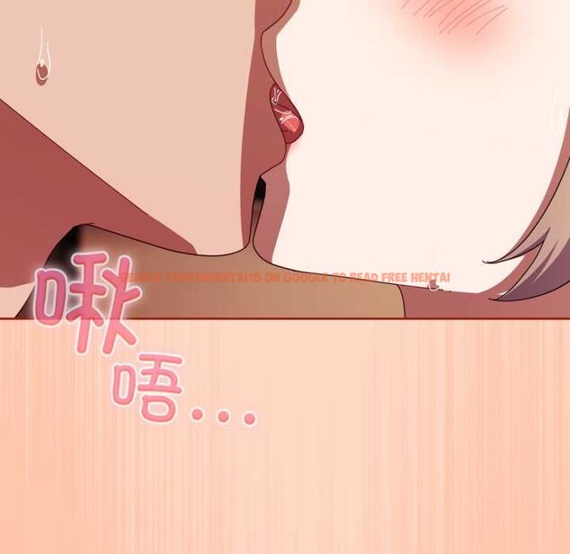 查看漫画愛上你也好 - 第38話 - sayhentaiz.net中的3937649图片