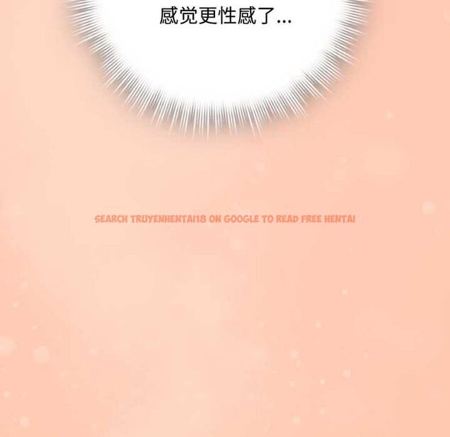 查看漫画愛上你也好 - 第38話 - sayhentaiz.net中的3937664图片