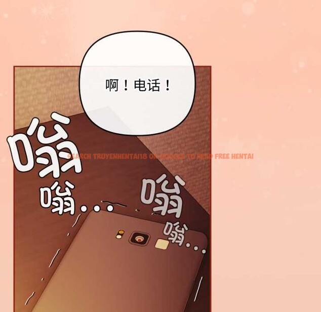 查看漫画愛上你也好 - 第38話 - sayhentaiz.net中的3937665图片