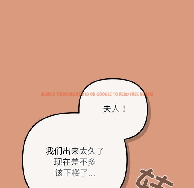 查看漫画愛上你也好 - 第38話 - sayhentaiz.net中的3937671图片