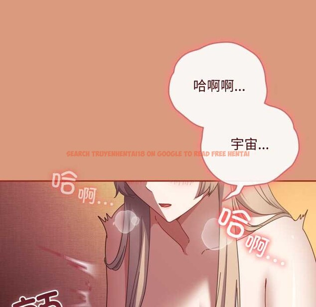 查看漫画愛上你也好 - 第38話 - sayhentaiz.net中的3937676图片