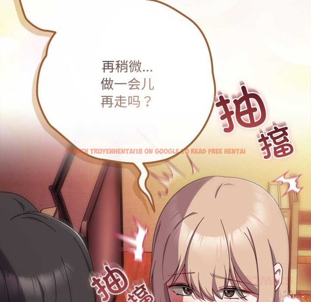 查看漫画愛上你也好 - 第38話 - sayhentaiz.net中的3937679图片