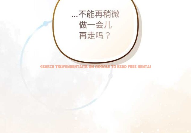 查看漫画愛上你也好 - 第39話 - sayhentaiz.net中的3963695图片