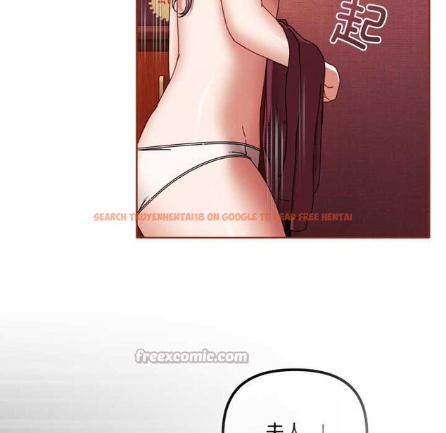 查看漫画愛上你也好 - 第39話 - sayhentaiz.net中的3963707图片