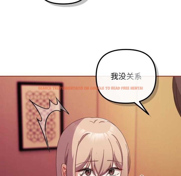 查看漫画愛上你也好 - 第39話 - sayhentaiz.net中的3963710图片
