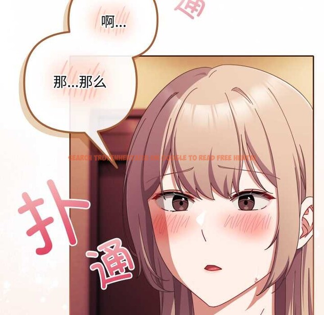 查看漫画愛上你也好 - 第39話 - sayhentaiz.net中的3963716图片