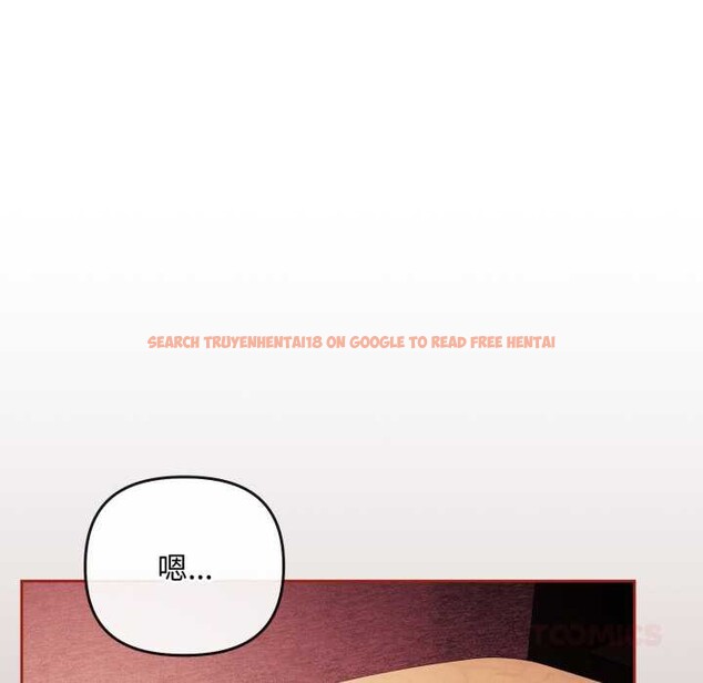 查看漫画愛上你也好 - 第39話 - sayhentaiz.net中的3963723图片