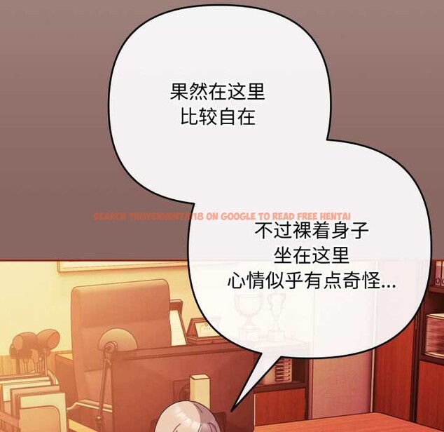 查看漫画愛上你也好 - 第39話 - sayhentaiz.net中的3963725图片