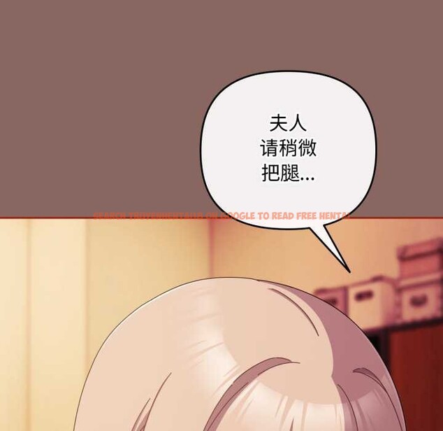 查看漫画愛上你也好 - 第39話 - sayhentaiz.net中的3963728图片