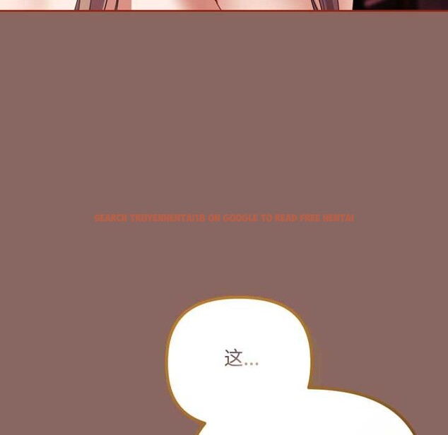 查看漫画愛上你也好 - 第39話 - sayhentaiz.net中的3963730图片