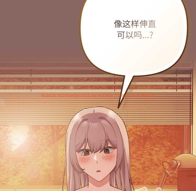 查看漫画愛上你也好 - 第39話 - sayhentaiz.net中的3963731图片