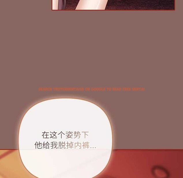 查看漫画愛上你也好 - 第39話 - sayhentaiz.net中的3963738图片