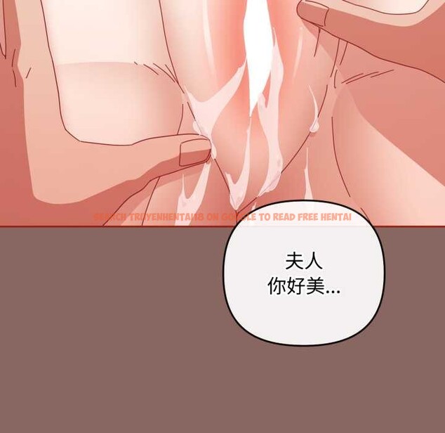 查看漫画愛上你也好 - 第39話 - sayhentaiz.net中的3963744图片