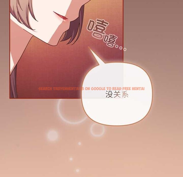 查看漫画愛上你也好 - 第39話 - sayhentaiz.net中的3963751图片