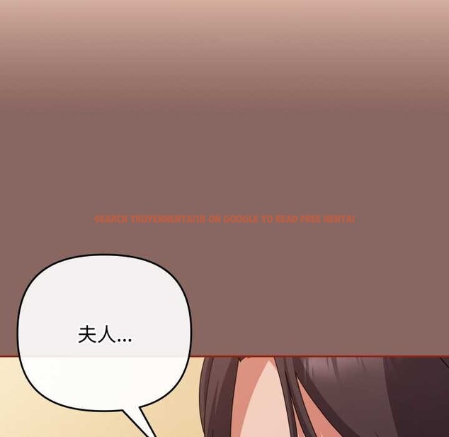 查看漫画愛上你也好 - 第39話 - sayhentaiz.net中的3963755图片